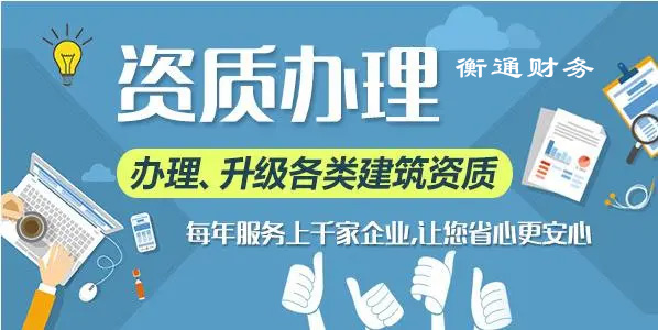 抚州建筑资质代理哪家好？