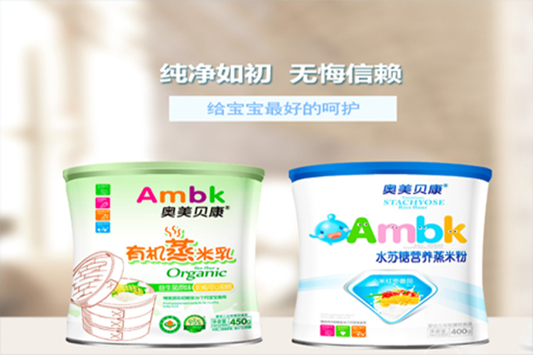 江西省安亲健康食品有限公司