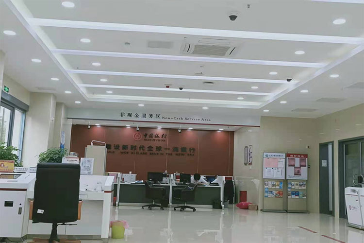 银行开户