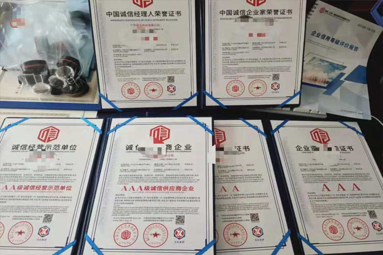 抚州资质代办