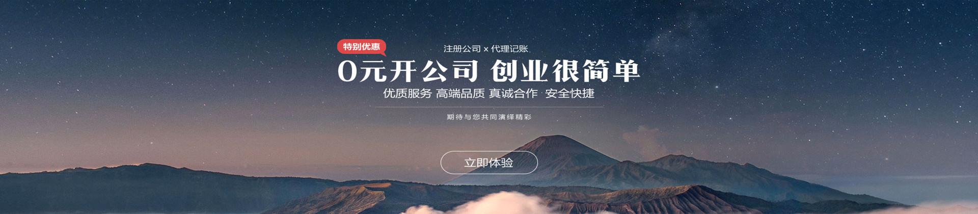 抚州代理记账